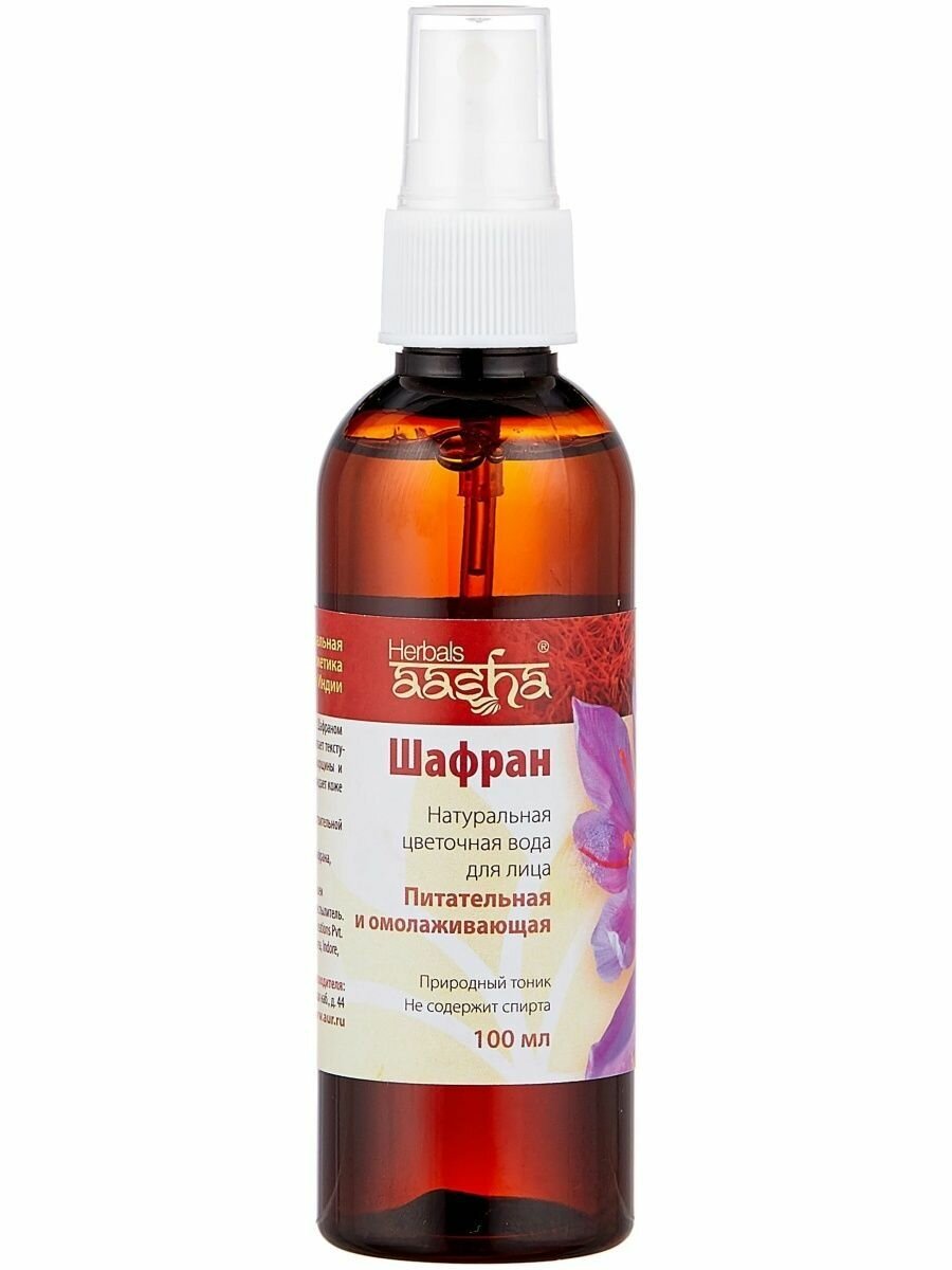 Aasha Herbals Гидролат Шафран, 100 мл - фото №4