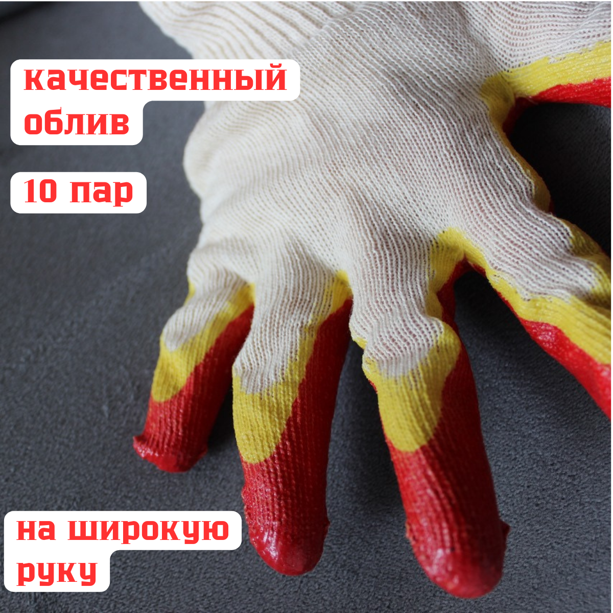 Перчатки рабочие maxiflex — купить по низкой цене на Яндекс Маркете