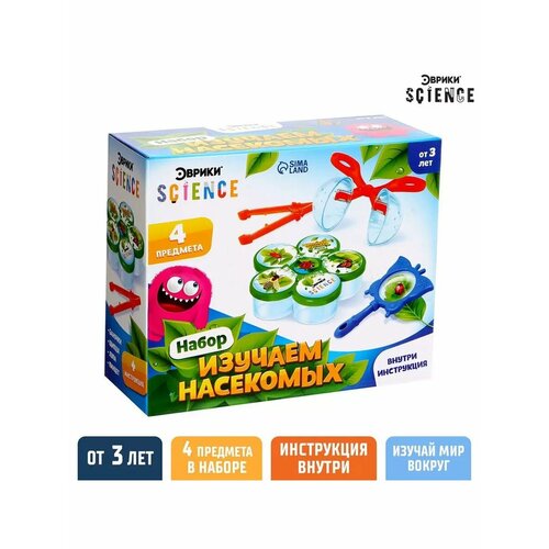 Набор Развивающие игрушки Изучение насекомых Биология 1060₽