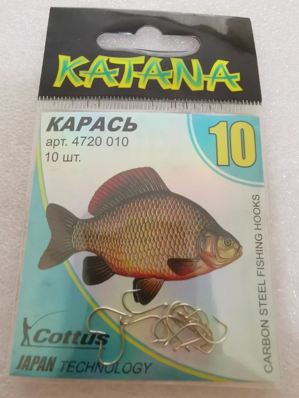 Крючки Kushiro Карась (4720) №10 (10шт) — фото 1