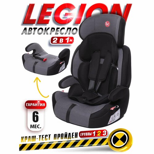 фото Автокресло группа 1/2/3 (9-36 кг) babycare legion, черный/паутинка