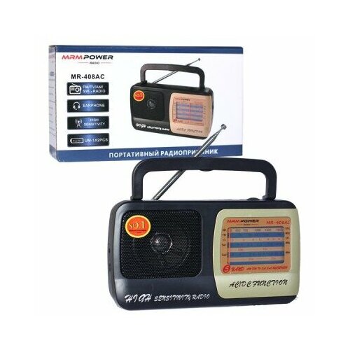 Радиоприемник MRM-POWER MR-408AC 20pcs 125000₽