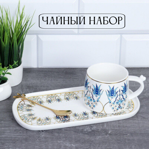 Чайный набор 3 предмета золотая ложка в комплекте 1275₽