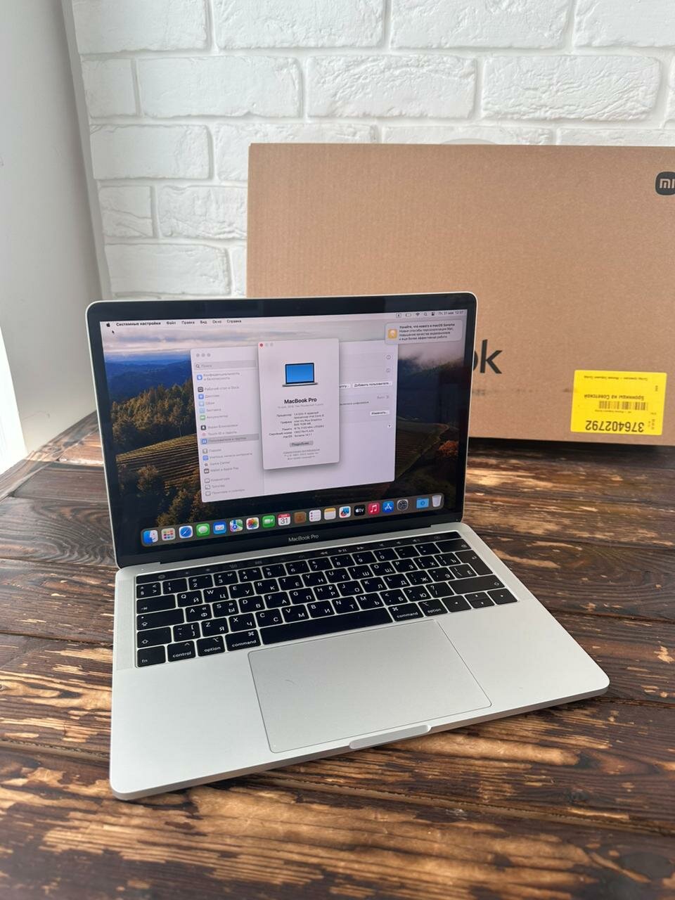Apple MacBook Pro 13 inch 2019 Intel Core i5 1.40Ghz, ssd 128 gb/ram 8 gb Silver macOS