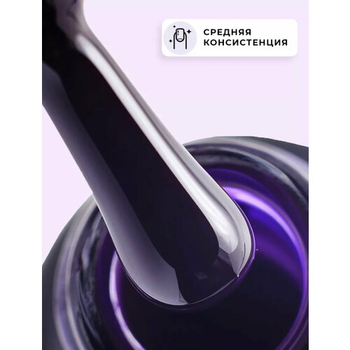 Гель-лак Platinum Purple от Bandi Geliq 599₽