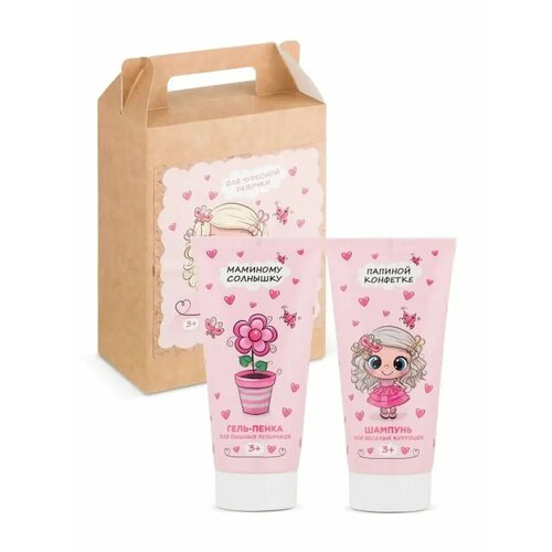 Подарочный набор Vilsen Для чудесной девочки шампунь 150млгель-пенка 150мл 581₽