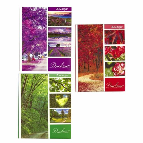 Дневник школьный Alingar 1-11 кл 48л 7БЦ поролон глиттер ассорти Природа 62896 300₽