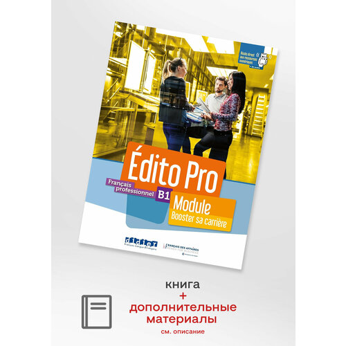 Edito Pro B1 Module "Booster sa carriere"Livre+cahier+onprint