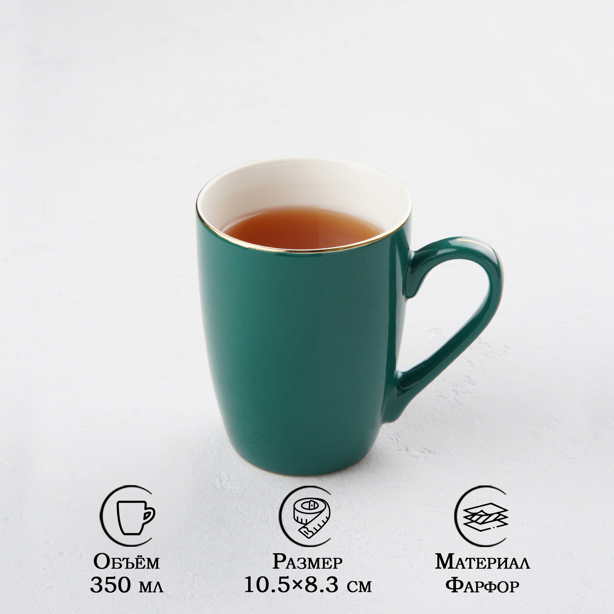 фото Кружка фарфоровая Доляна «Изумруд. Линия», 350 мл, цвет зелёный