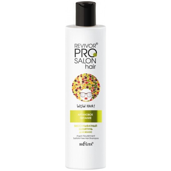 Бессульфатный шампунь Белита REVIVOR PRO Salon Hair Аргановое питание, 300 мл