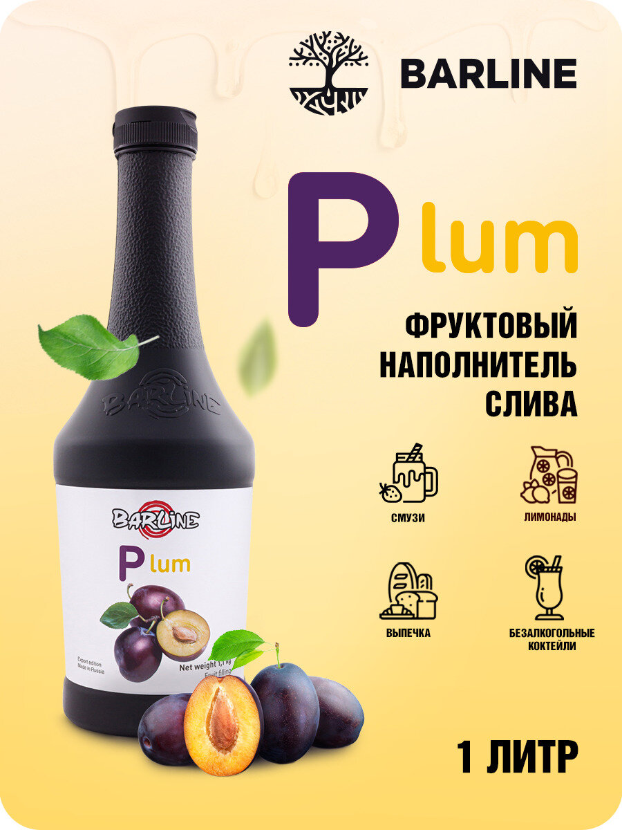 фото Топпинг-концентрат на натуральной фруктовой основе Barline Гуава (Guava), 1,1 кг, для торта, мороженого, вафель, выпечки и десертов