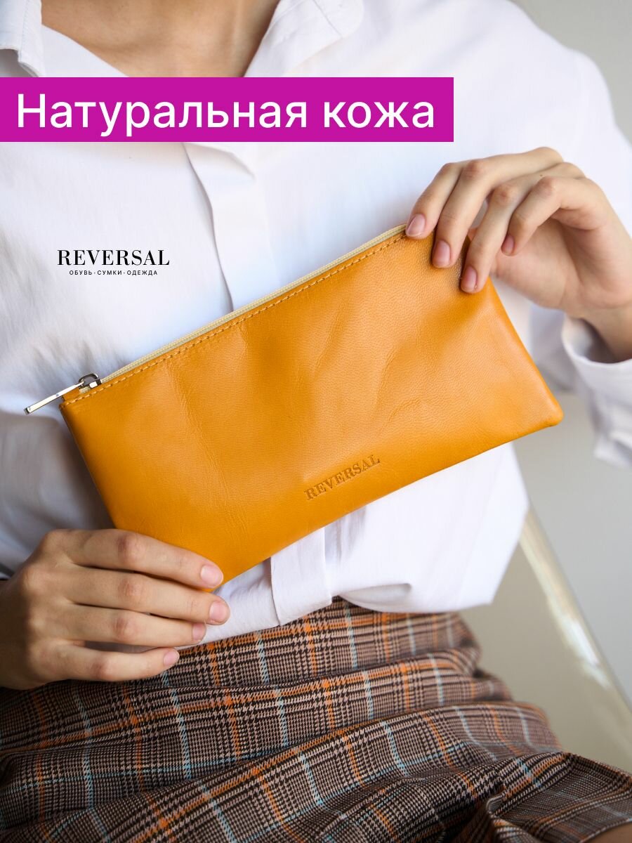фото Косметичка натуральная кожа на молнии клатч кожаный , Reversal , 8856R_Желтый-глянец