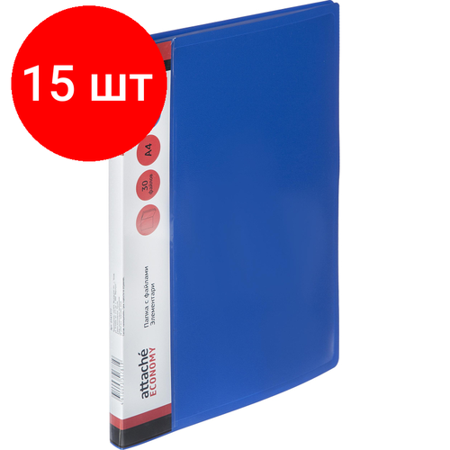 Комплект 15 штук, Папка файловая 30 файлов, карман/кор Attache Economy ...