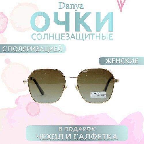 Солнцезащитные очки DANYA, коричневый