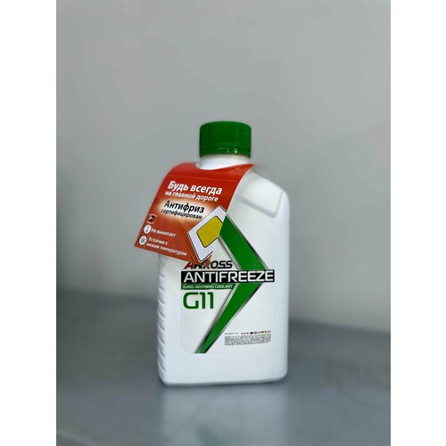 Антифриз Akross Euro G11 1 кг 623₽