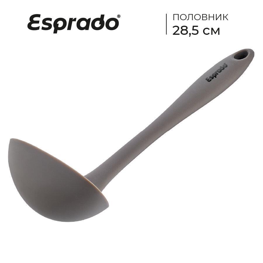 Половник Esprado Sense нейлон/силикон подходит для антипригарного покрытия 285 см