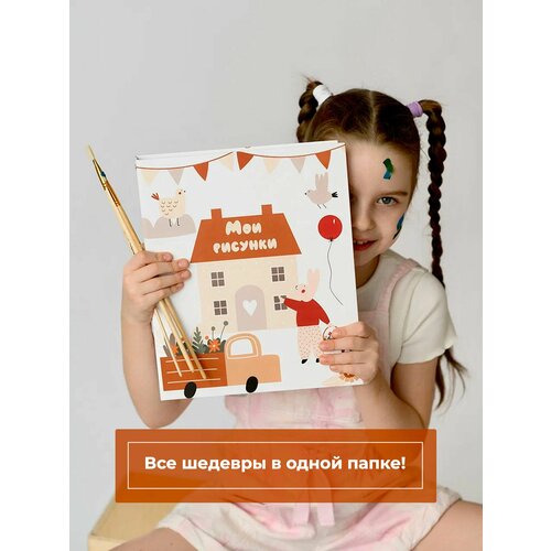 Miaworkstudio Папка на кольцах для хранения рисунков Рисунки с зайкой подарок ребенку на праздник 1500₽