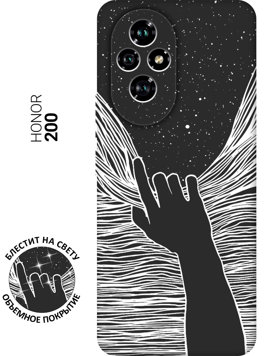 Силиконовый чехол на Honor 200 с принтом "Рука и нити" матовый черный