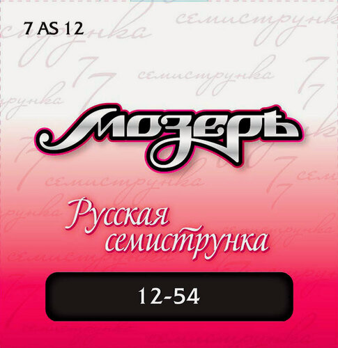 Изображение товара Струны МозерЪ 7AS, для акустической гитары, круглые, посеребренная бронза