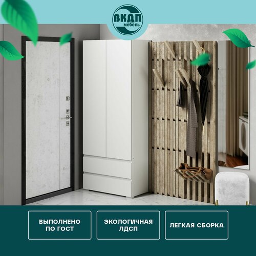 Шкаф распашной с 2 дверями и ящиками Триумф ПМ-43422 Белый 11572₽