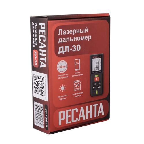 фото Лазерный дальномер ресанта дл-30, 30 м