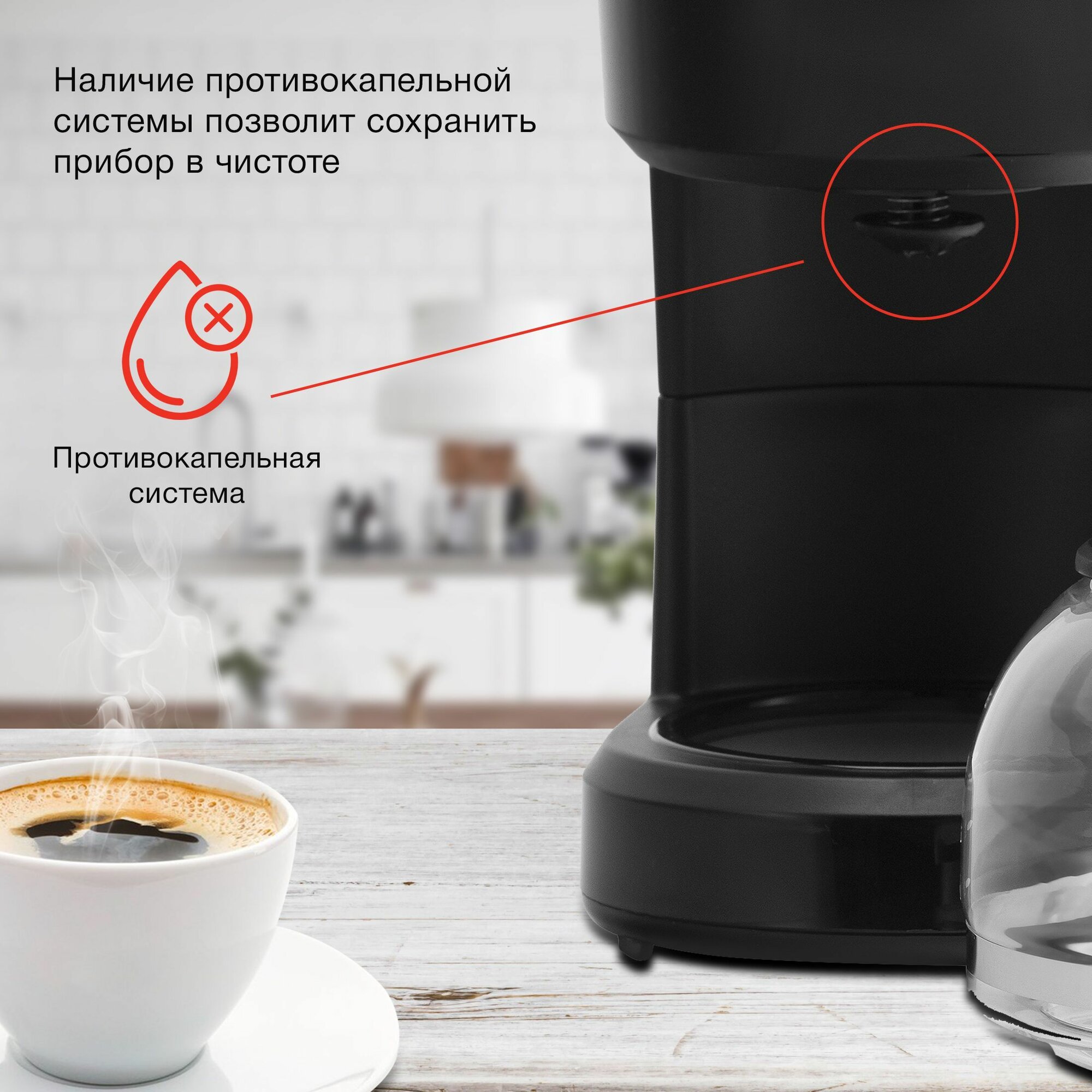Кофеварка капельная Starwind STD0610 черный, мощность 600Вт, используется молотый кофе, объем резервуара для кофе 0.6 — фото 1