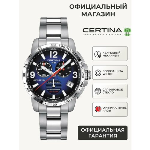 Certina 101381530887