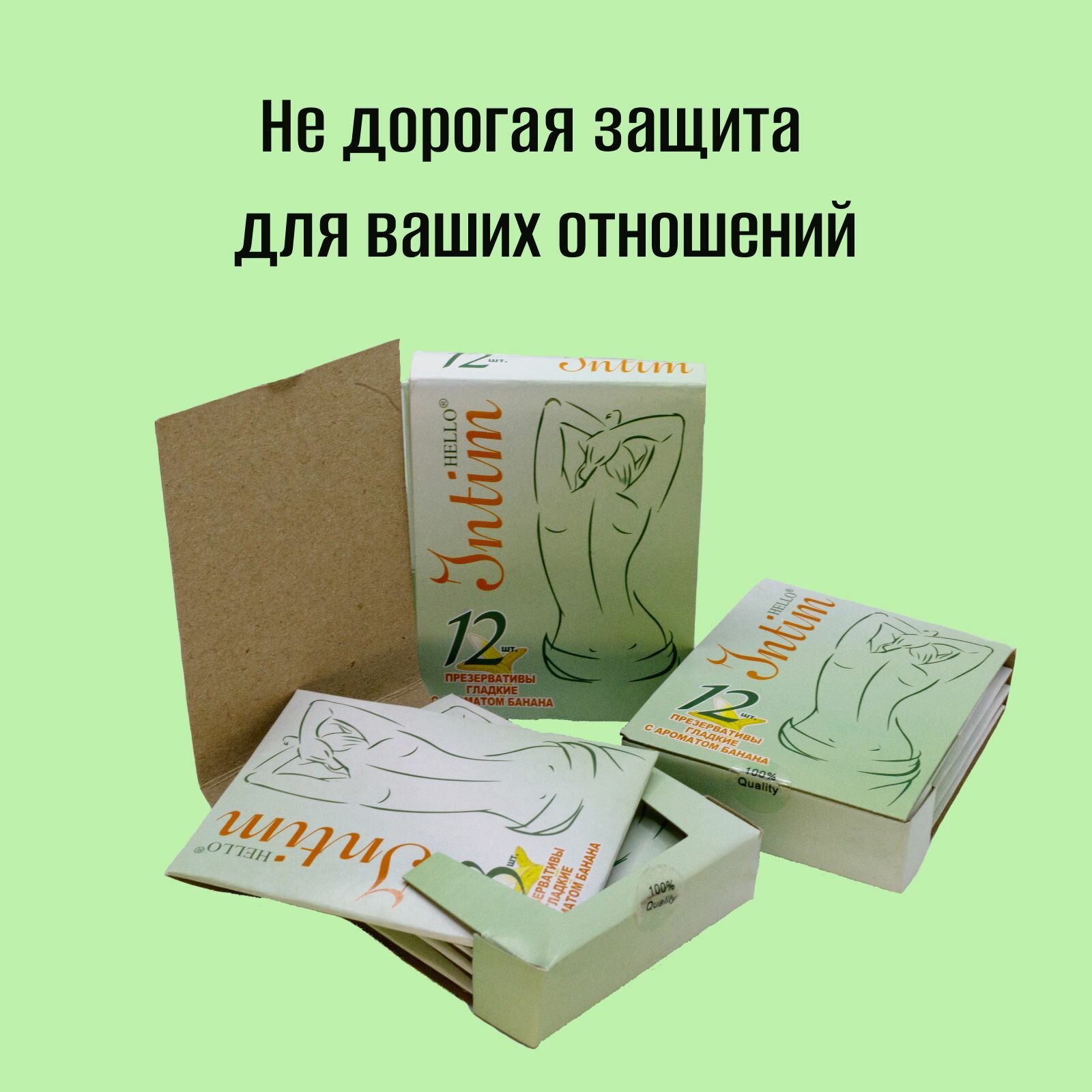 Ультратонкие презервативы Hello Intim, со смазкой на силиконовой основе 36шт — фото 1