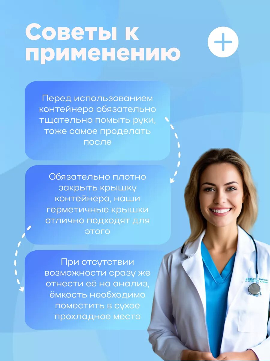Изображение Набор контейнеров для анализов 120 мл