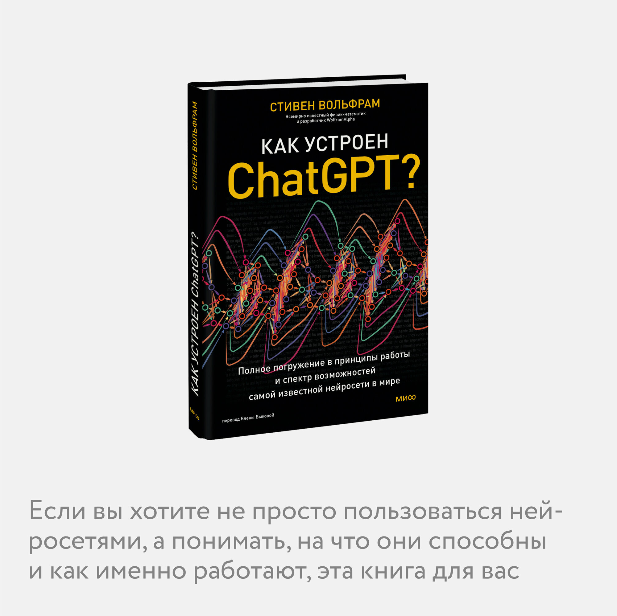 Что скрывает ChatGPT? Полное погружение в принципы работы и спектр возможностей самой известной нейросети в мире - фото №4