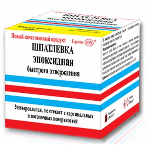 Шпатлевка эпоксидная быстрого отверждения 250 г момент 00-00000715 цена за 1 шт 430₽