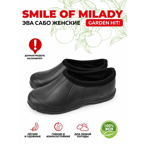 фото Галоши smile of milady, размер 40, черный