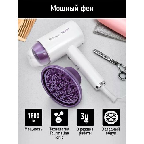 Фен OBSIDIAN BS-HD501A Технология tourmaline ionic темная фуксия 1036₽