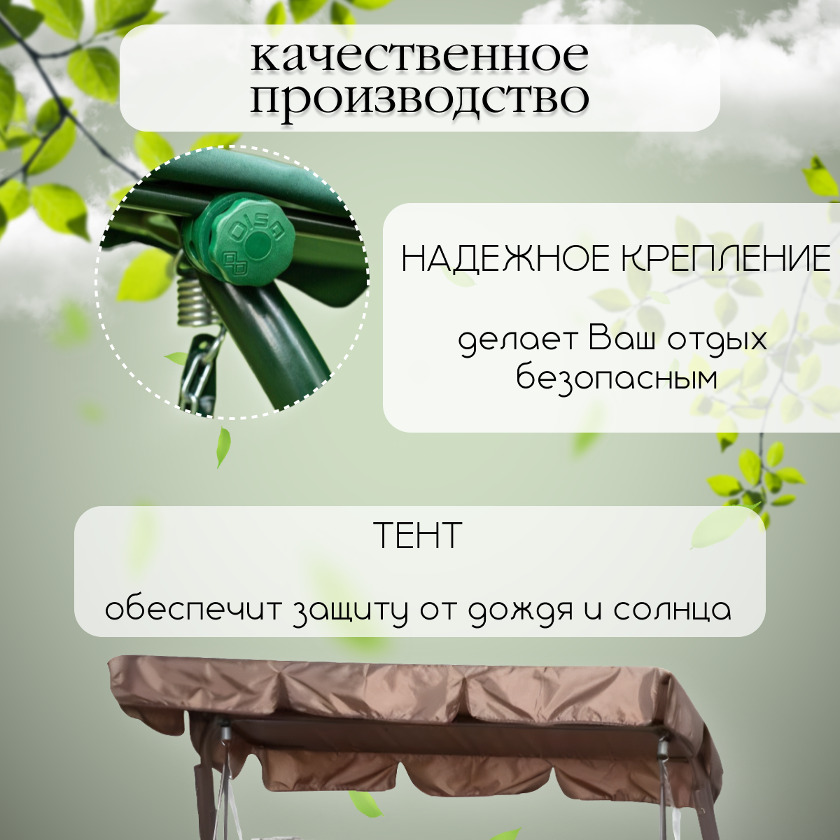 Изображение Садовые качели Olsa Стандарт Nova 1552, 231х126х148 см, раскладываются в кровать, 3-местные, до 210 кг