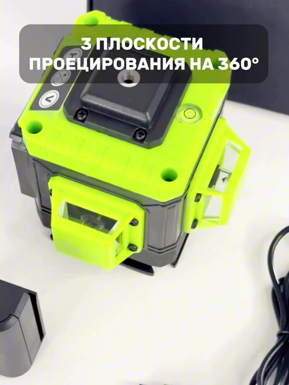 Лазерный уровень 360 Enstroll 16 линий, нивелир лазерный самовыравнивающийся — фото 1