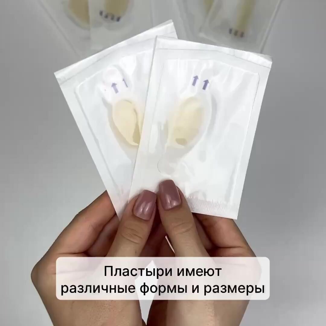 Гидроколлоидный силиконовый пластырь от мозолей, белый, 1 упаковка, 6 штук — фото 1