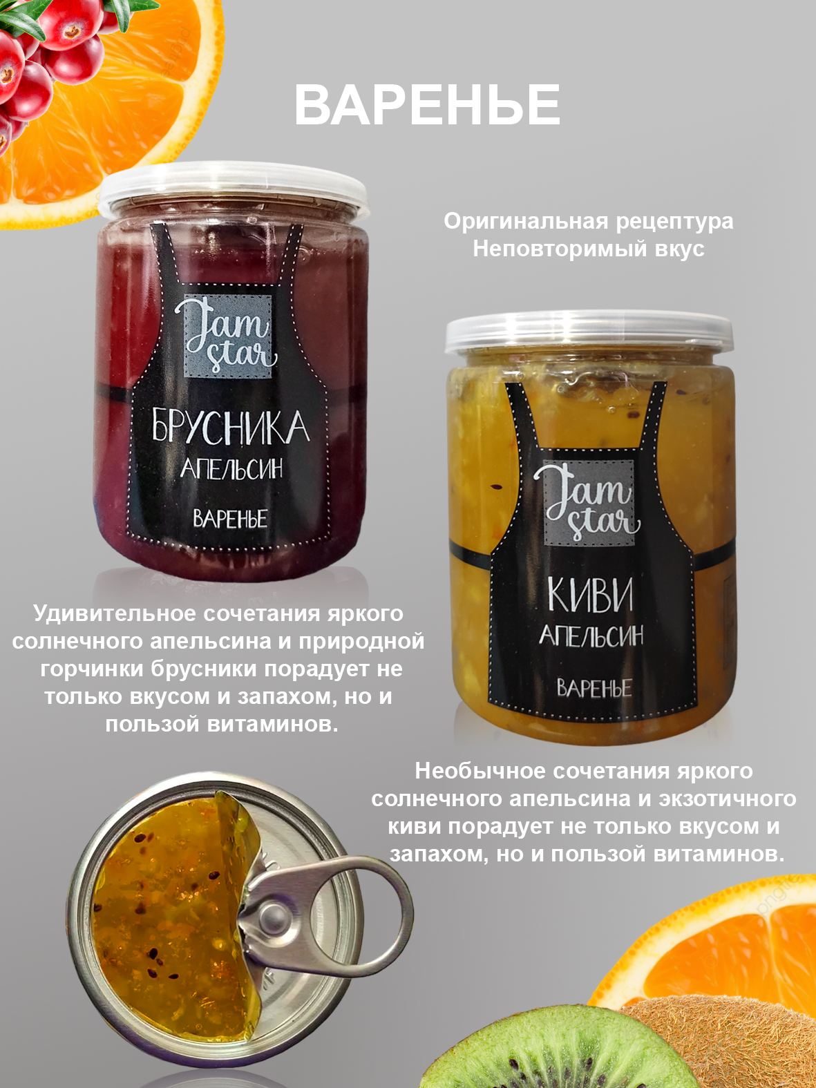 Подарочный набор чая и сладостей "Волшебного праздника" семье, друзьям, учителю, начальнику на выпускной, день рождения, юбилей, профессиональный праздник — фото 1