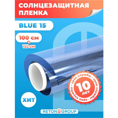 Пленка солнцезащитная зеркальная для окон Reton , 152x100 см, голубая, моющаяся, защита от солнца
