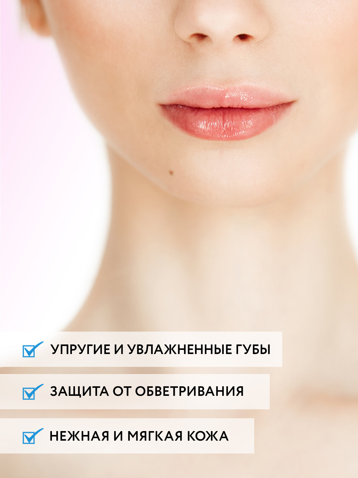 Бальзамы Для Губ ARAVIA Laboratories Увлажняющий бальзам для губ со скваланом и витамином F Hydra Therapy, 15 мл