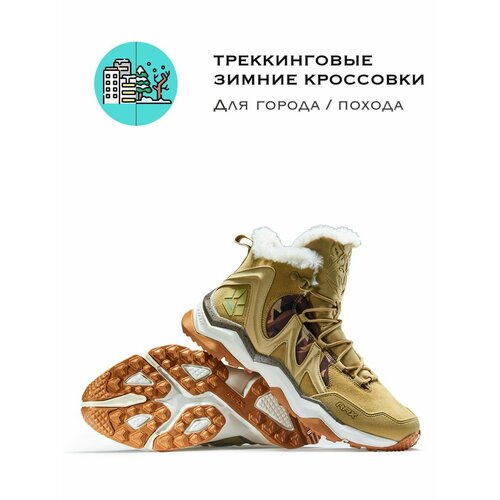 фото Ботинки хайкеры rax 502 hiking, размер 40eu, хаки