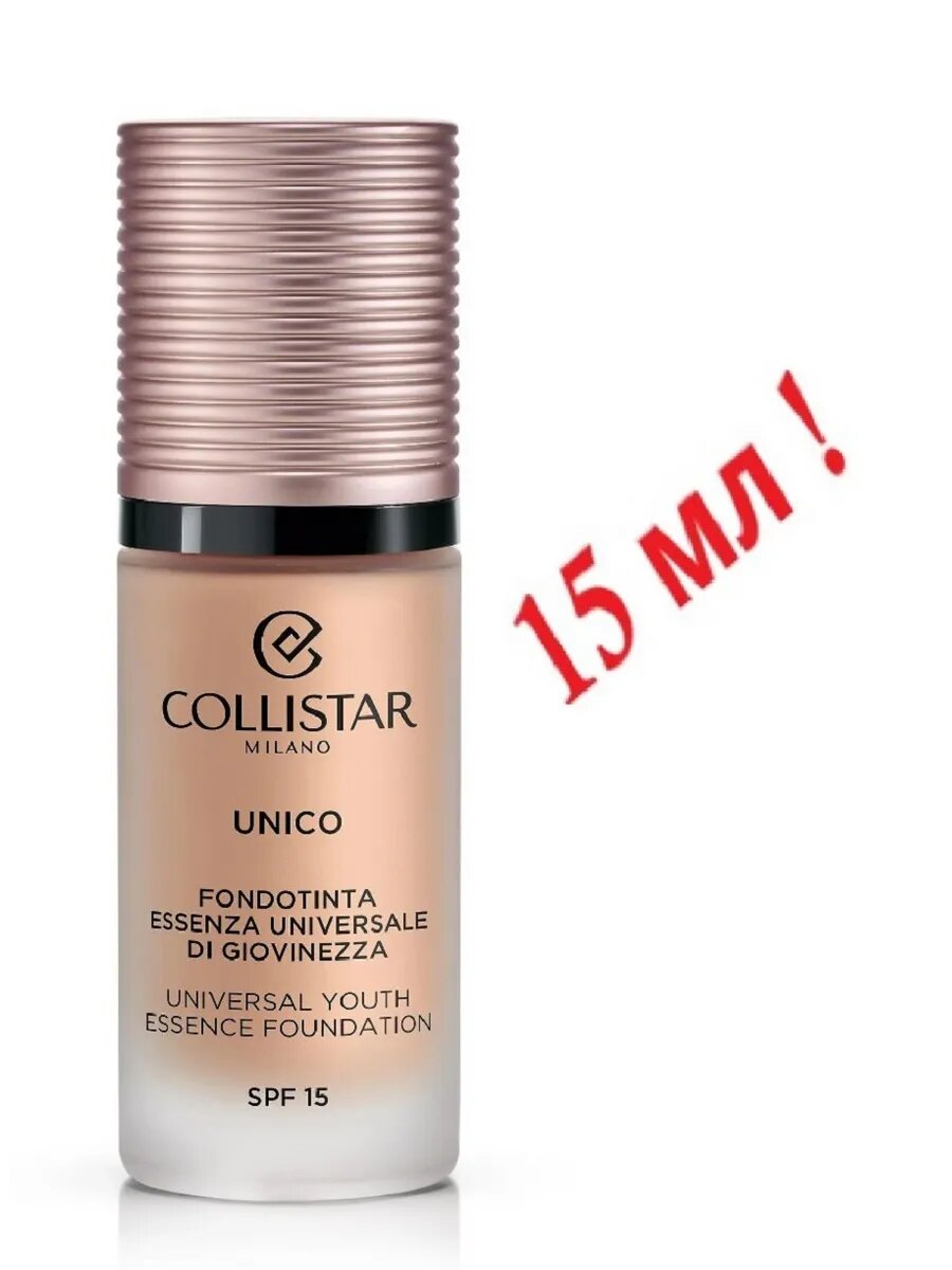 3R Трэвел тональный крем Collistar "Unico", SPF 15+, Италия, 15 мл