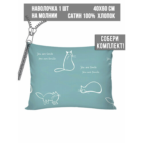 Наволочка Milky Garden "котики (мята)" 40х60 см 1шт, на молнии, сатин, хлопок 100%