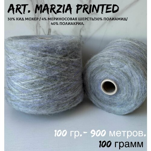 Итальянская бобинная пряжа для вязания art MARZIA PRINTED кид мохермериносовая шерсть 100 грамм 1050₽
