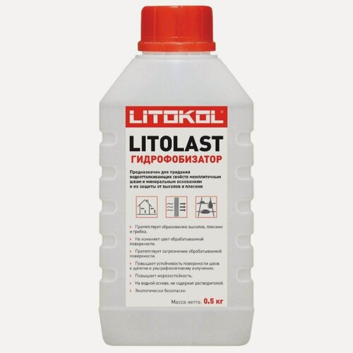 Изображение товара Пропитка водоотталкивающая для швов, гидрофобизатор Litokol Litolast (0,5кг)