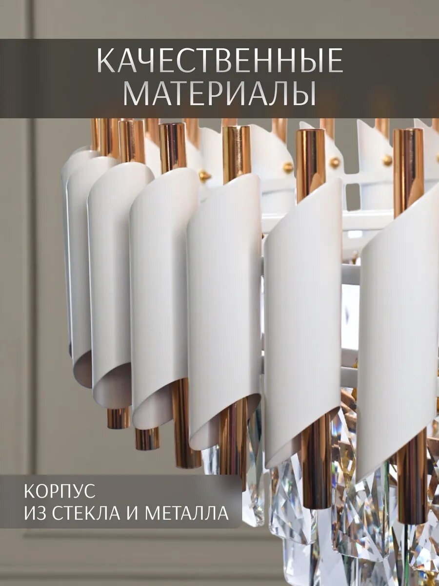 Люстра потолочная подвесная под хрусталь — фото 1