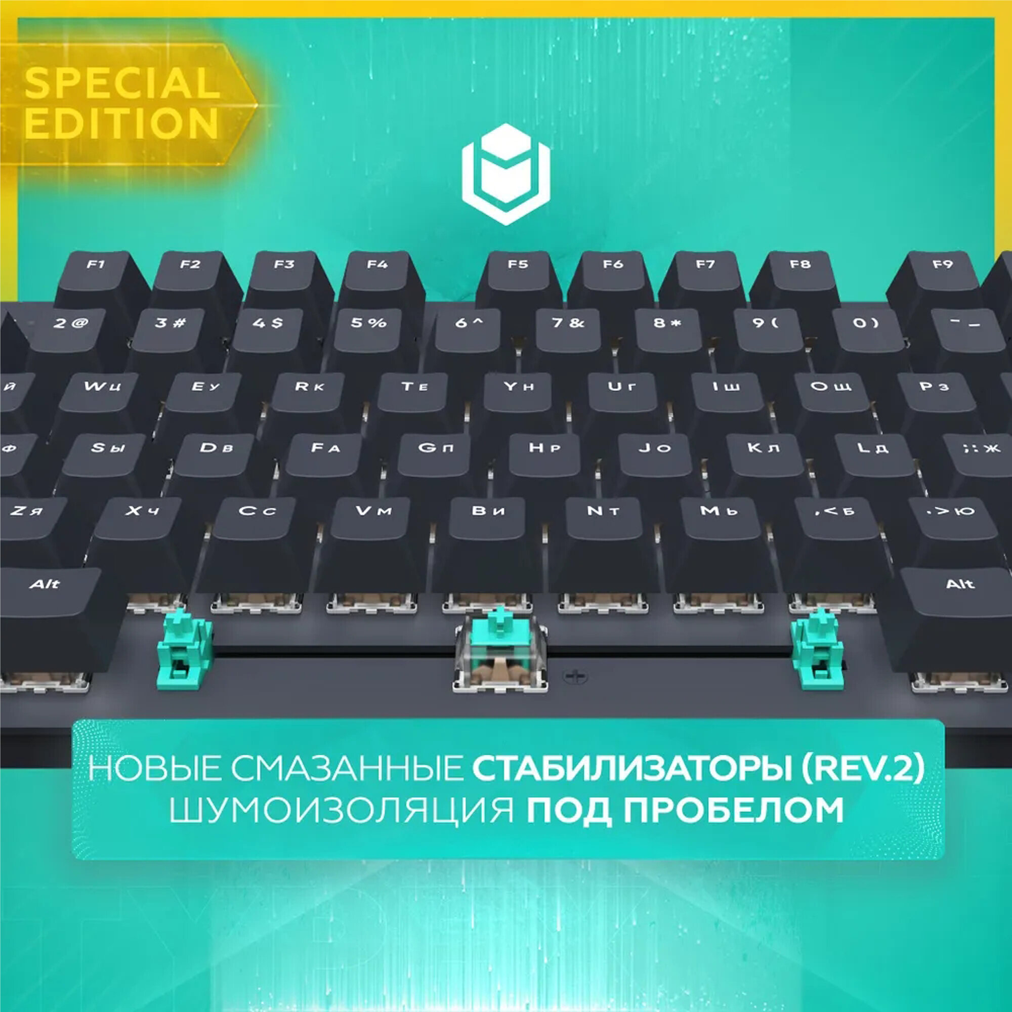 Клавиатура игровая IO by Red Square проводная IO Typex SE, (G3ms Sapphire), русская раскладка, черный — фото 1