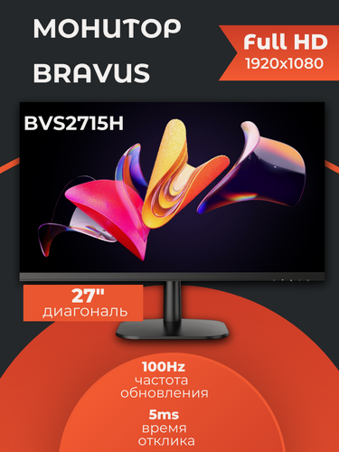 Изображение товара Монитор 27" BRAVUS BVS2715H Black (IPS, 1920x1080, 100Hz, 5 ms, 178°/178°, 250 cd/m, 1300:1, +HDMI)