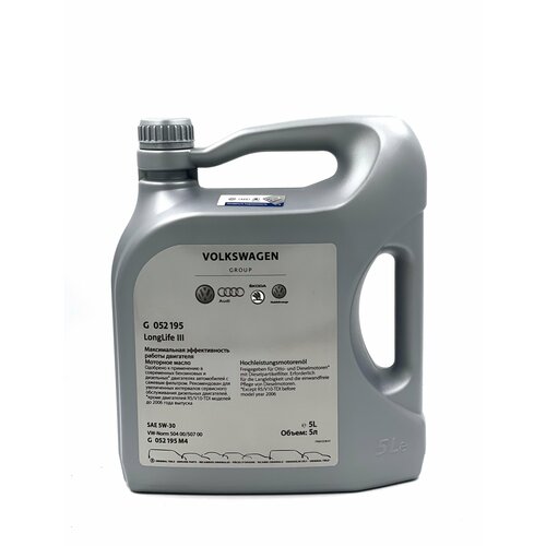 Масло моторное Volkswagen SAE 5W-30, синтетическое, 5 литров