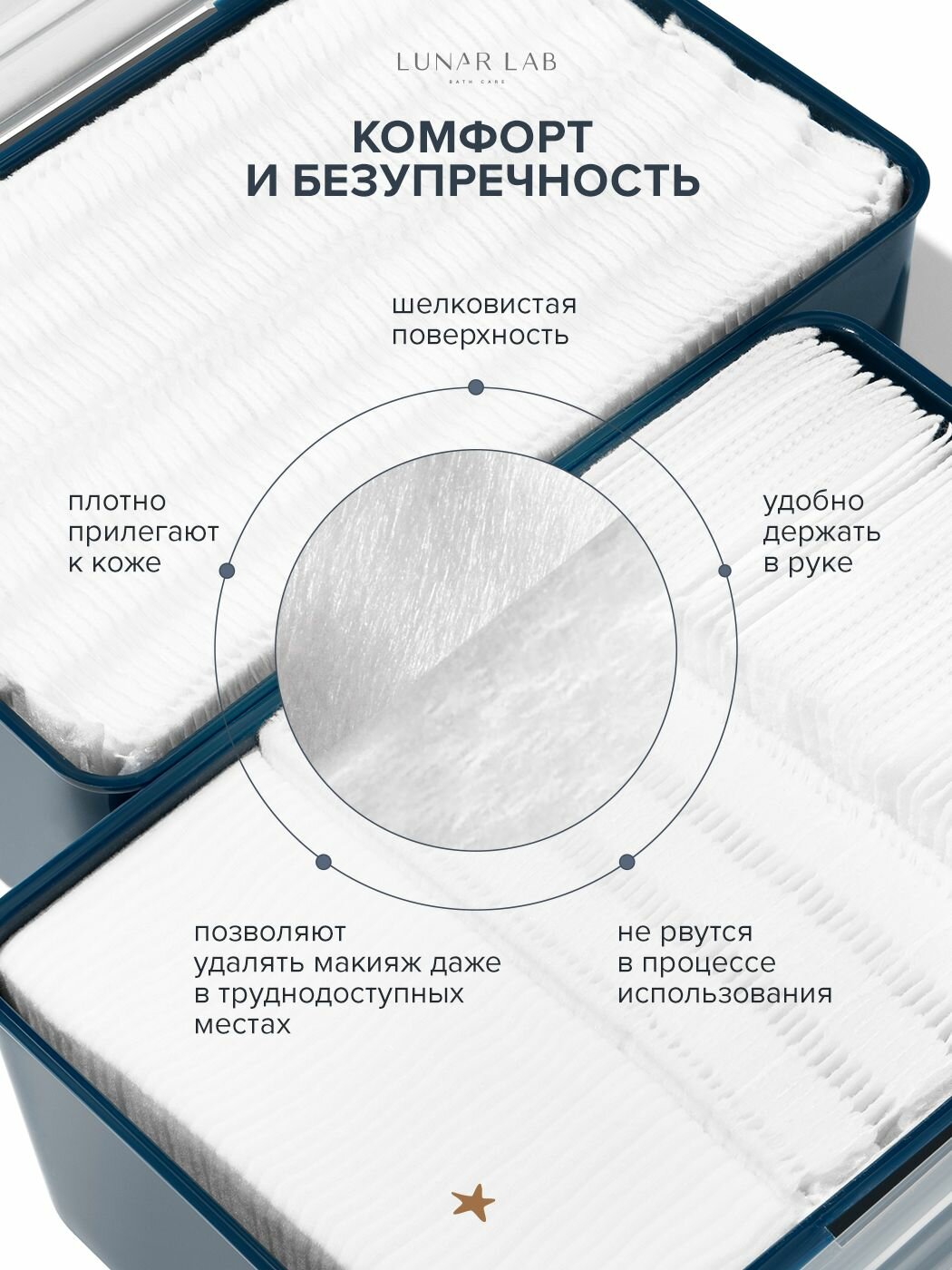 Изображение Хлопковые пэды для лица / ватные диски для снятия макияжа / набор 400 шт