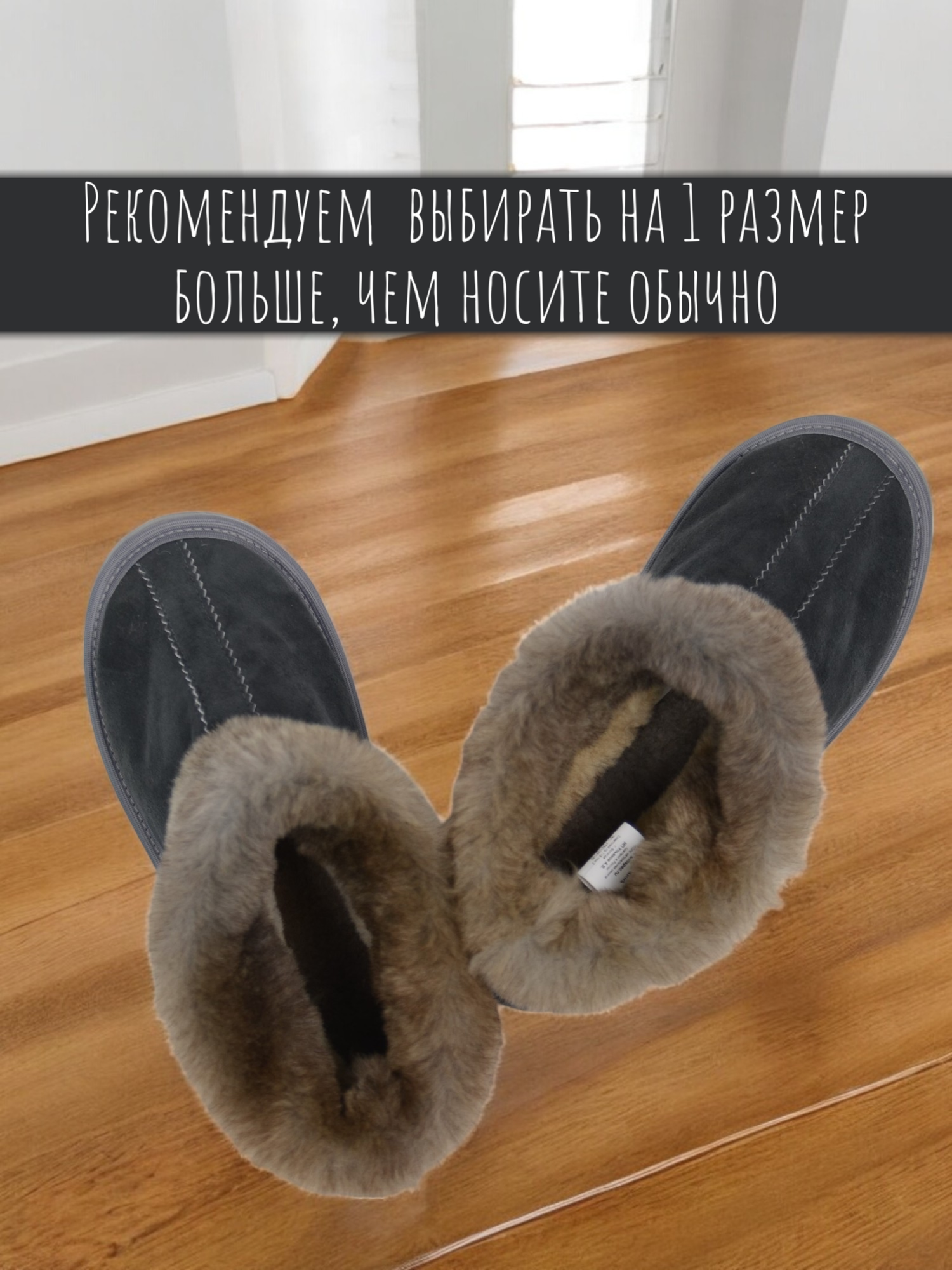 Чуни Овечкинъ, размер 39, серый — фото 1